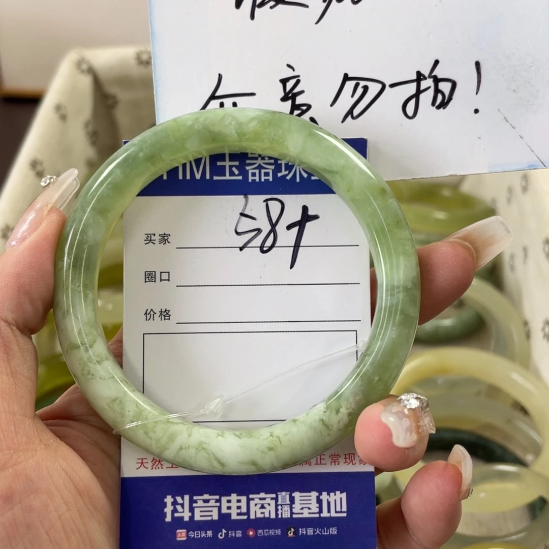 蛇纹石玉手镯未镶嵌102