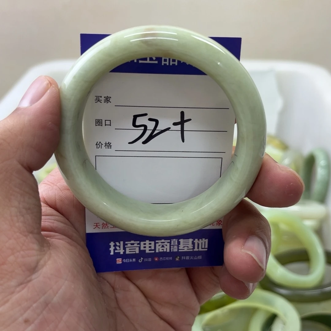 蛇纹石玉手镯未镶嵌185