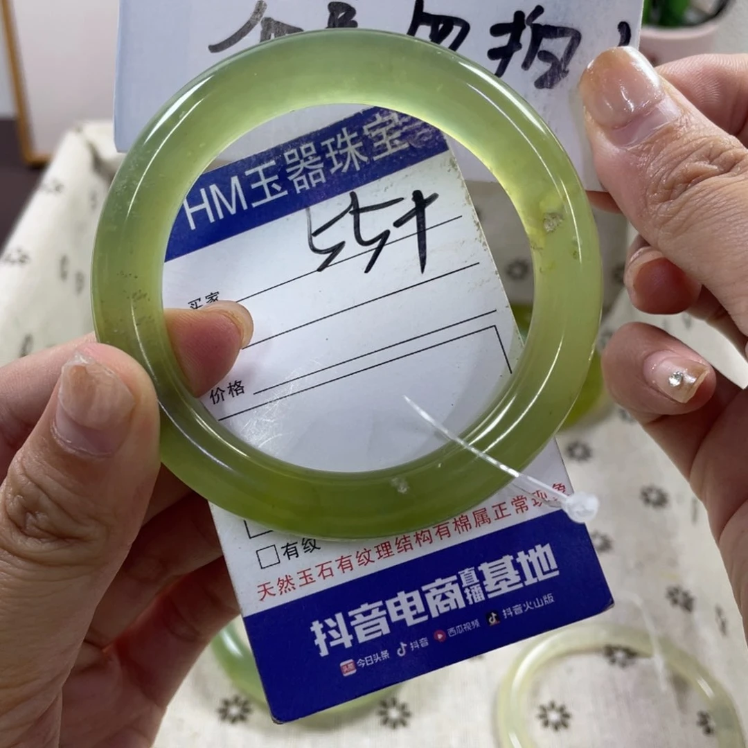 蛇纹石玉手镯未镶嵌663