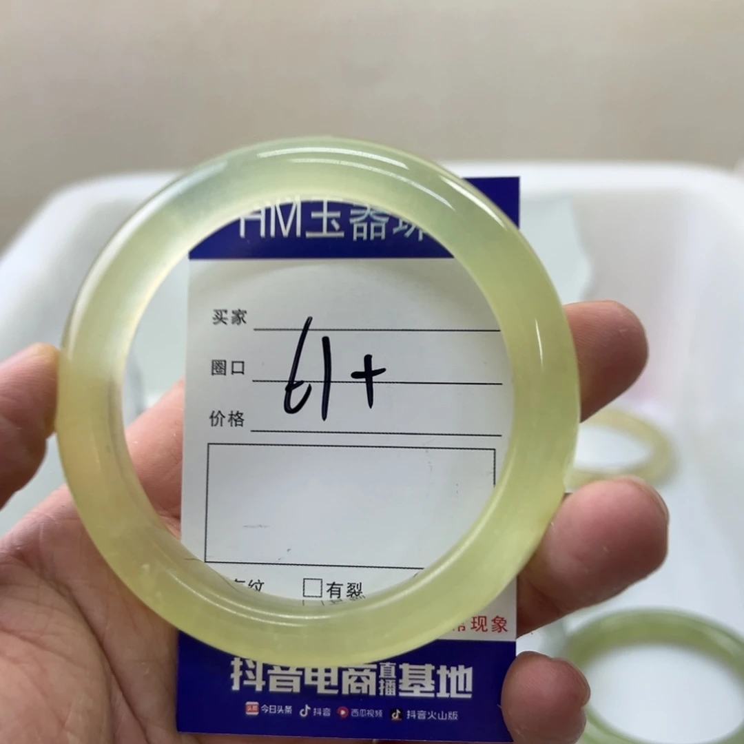 蛇纹石玉手镯未镶嵌230