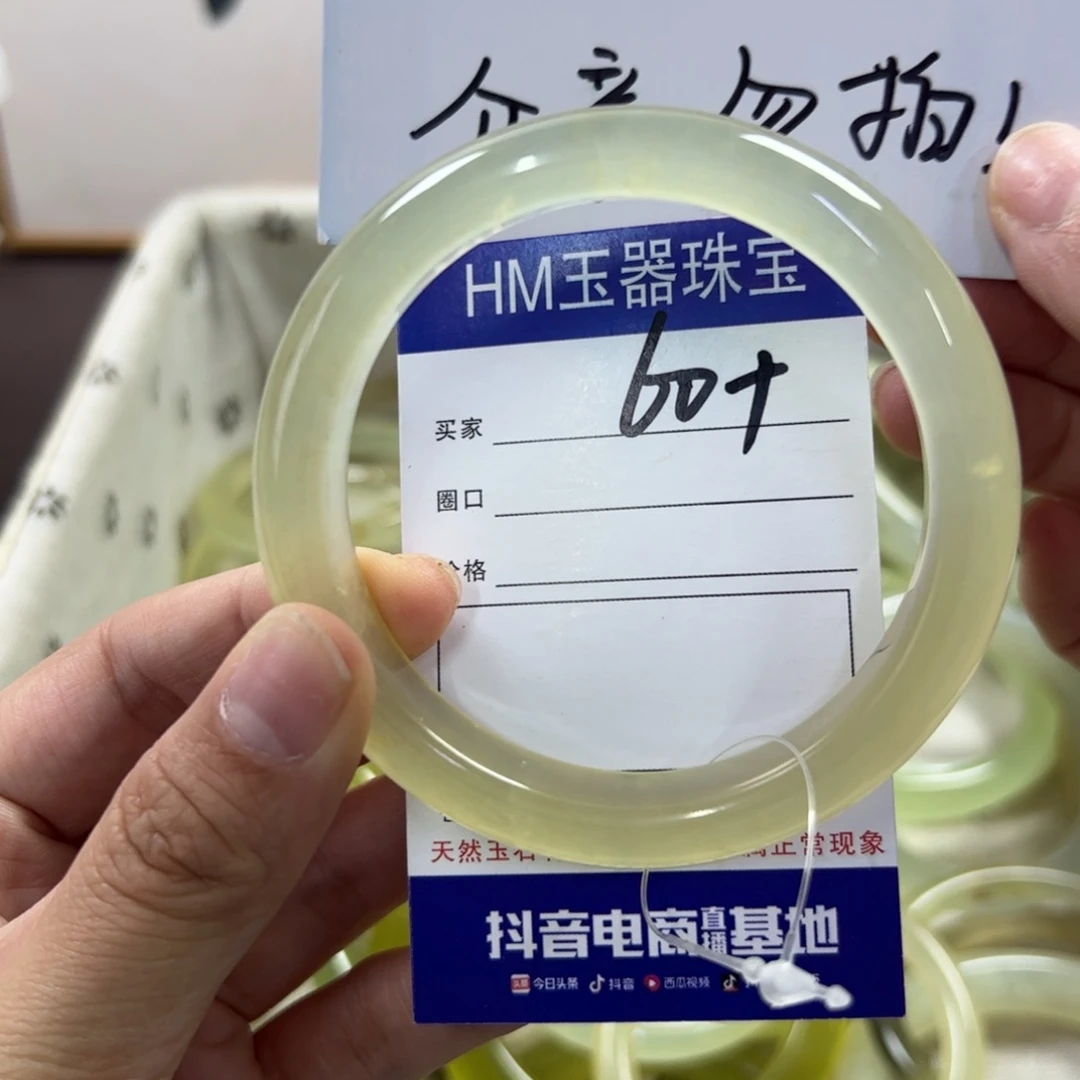 蛇纹石玉手镯未镶嵌74
