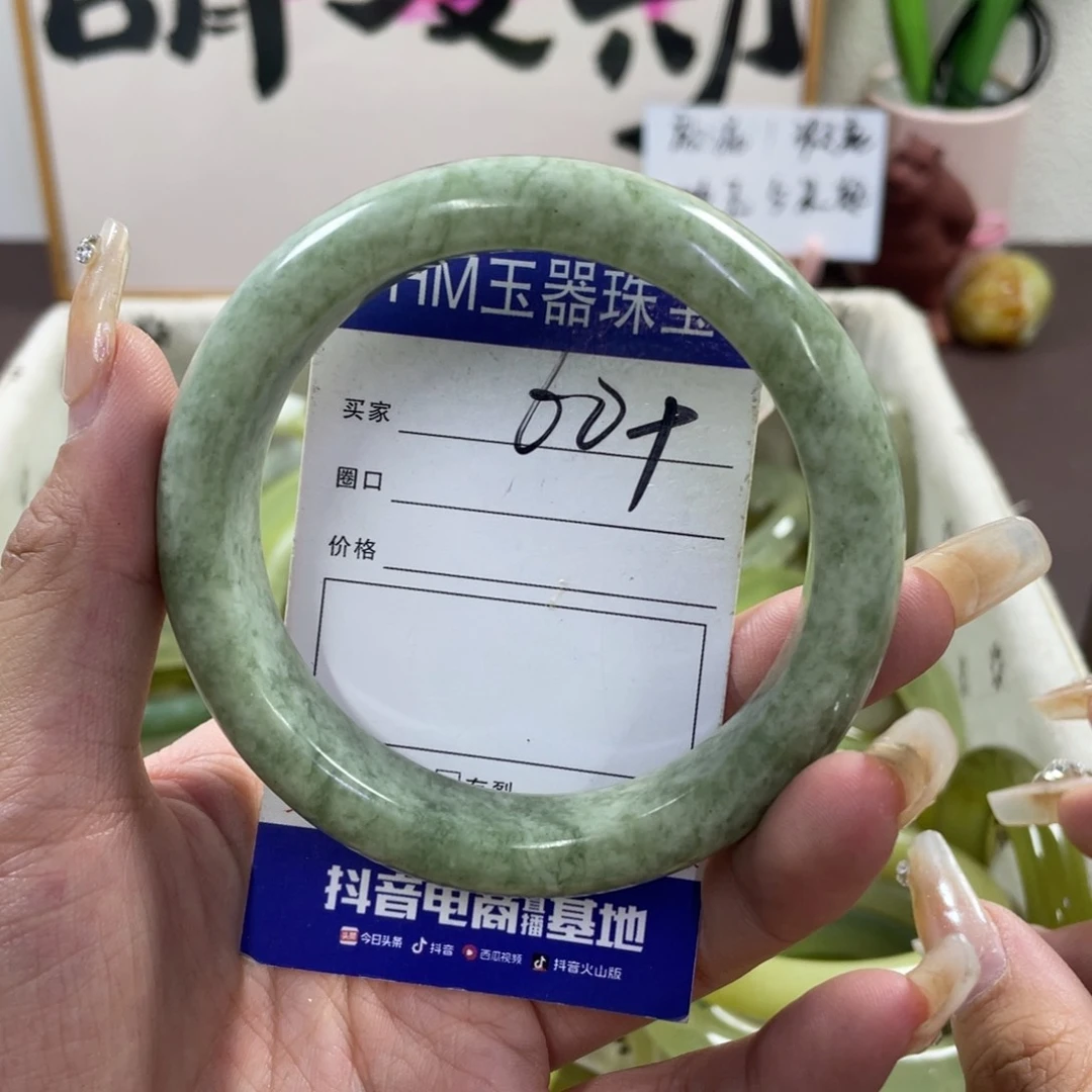 蛇纹石玉手镯未镶嵌630