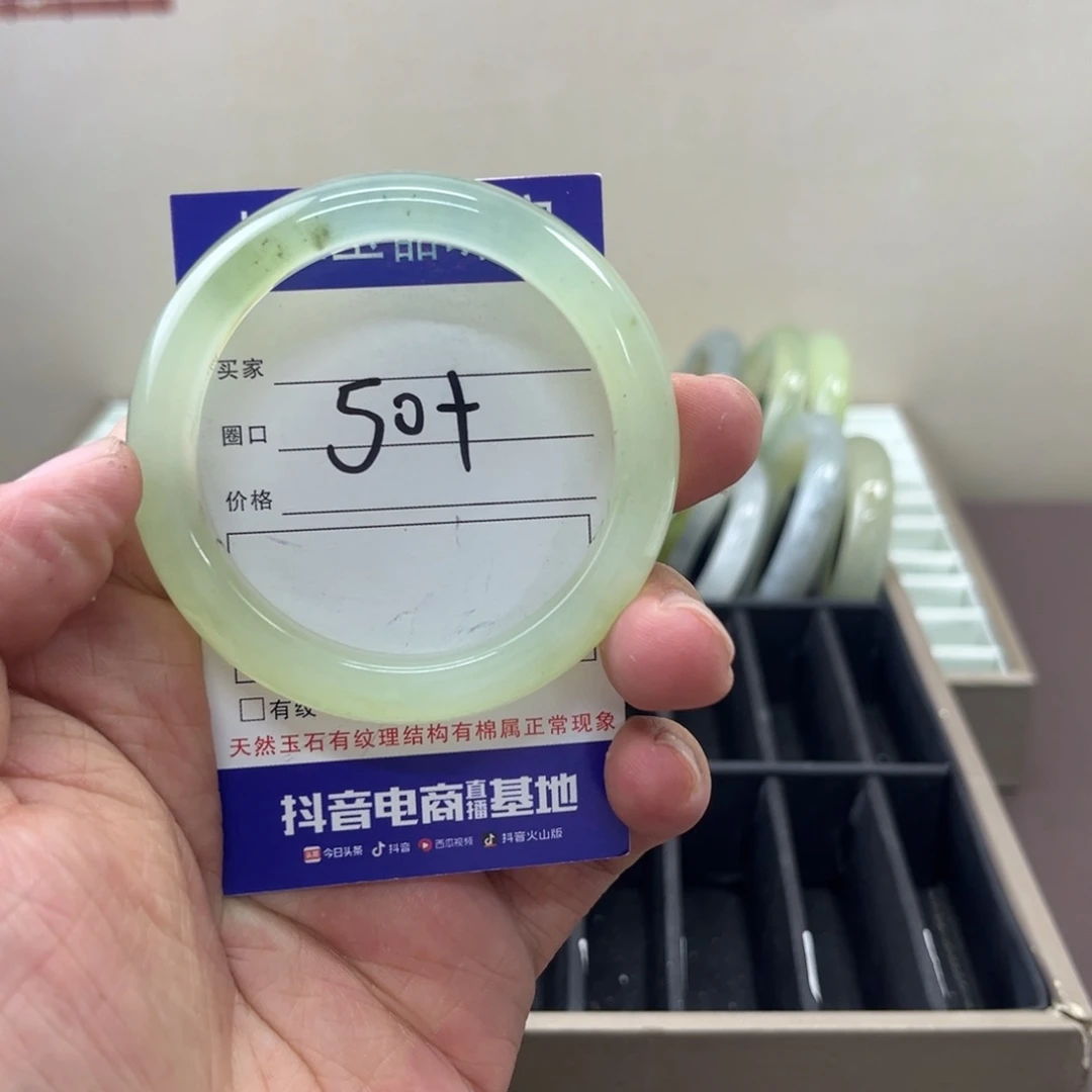 蛇纹石玉手镯未镶嵌93