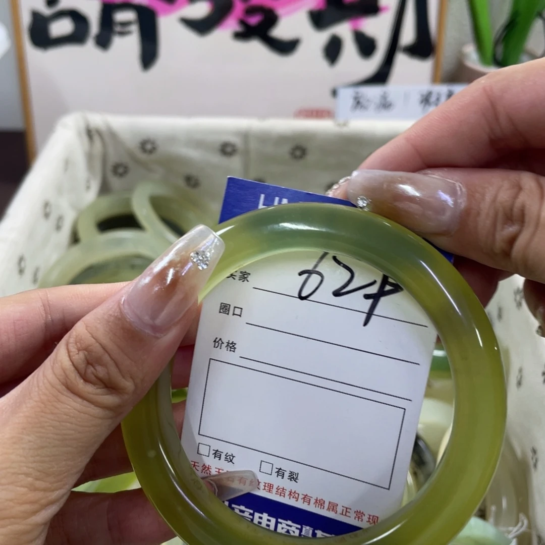 蛇纹石玉手镯未镶嵌530