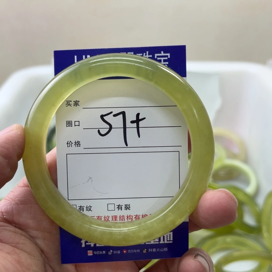 蛇纹石玉手镯未镶嵌178