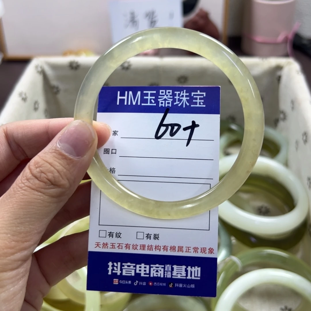 蛇纹石玉手镯未镶嵌202
