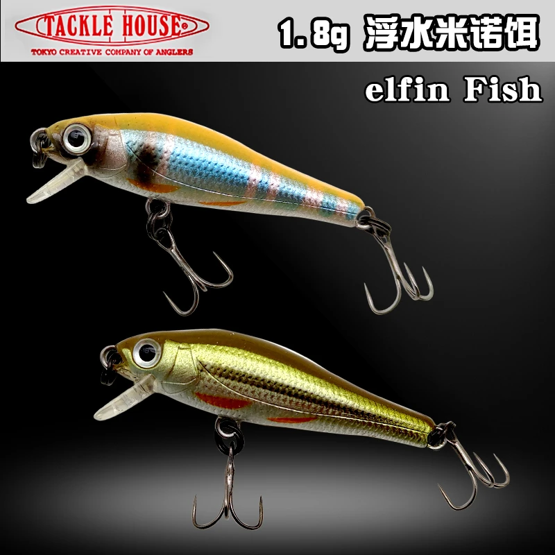 日本 TACKLE HOUSE SHORES 1.8克微物浮水米诺路亚饵翘嘴饵假饵