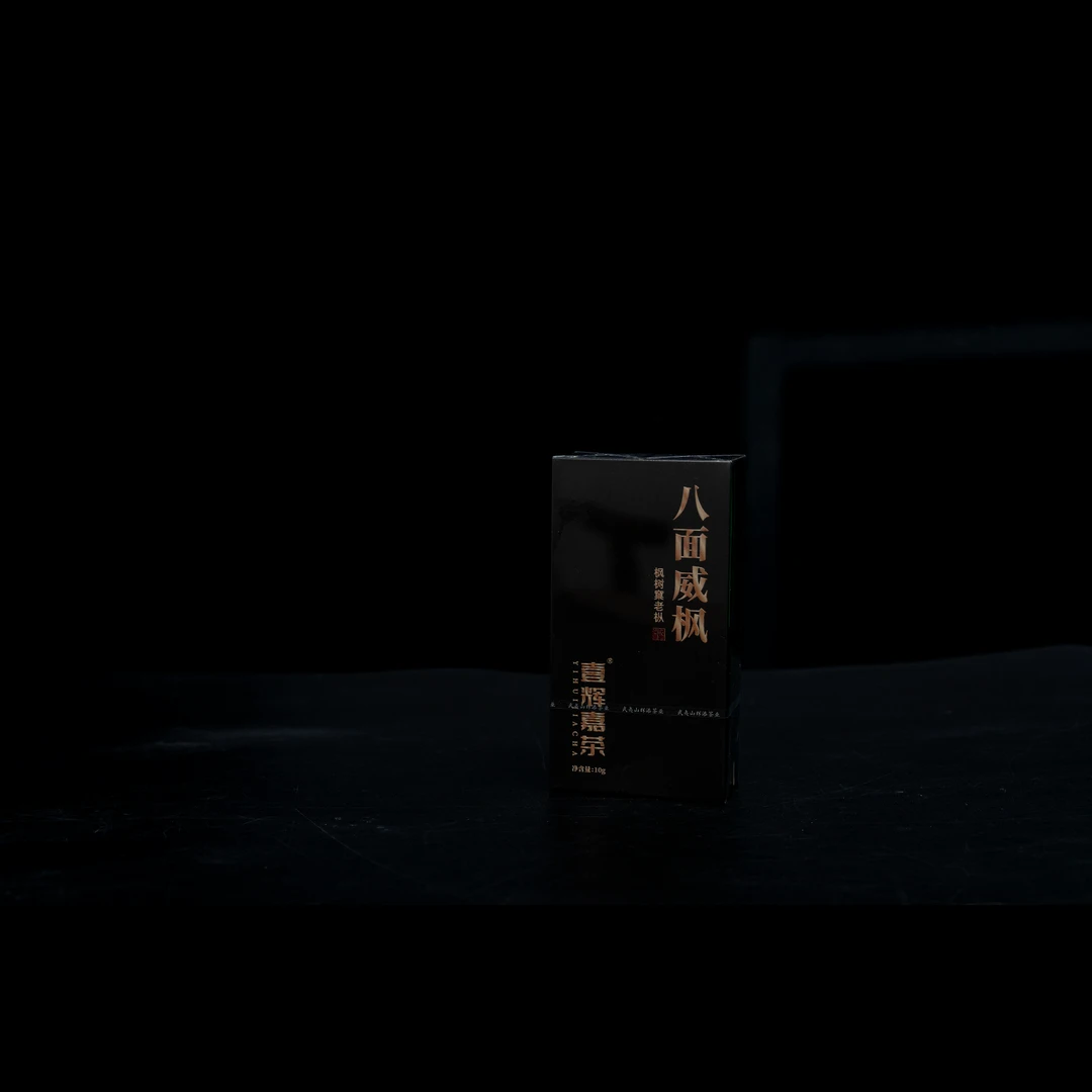 壹辉嘉茶 【八面威枫】枫树窠老枞