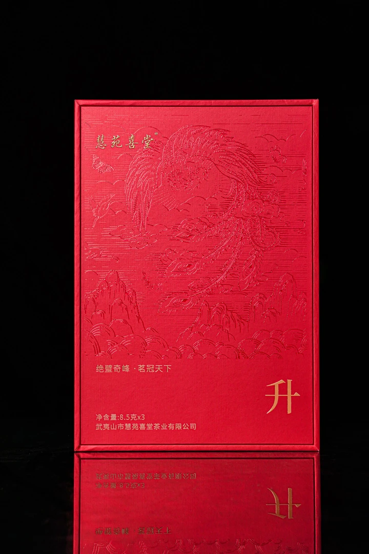 慧苑喜堂【升】升日峰肉桂