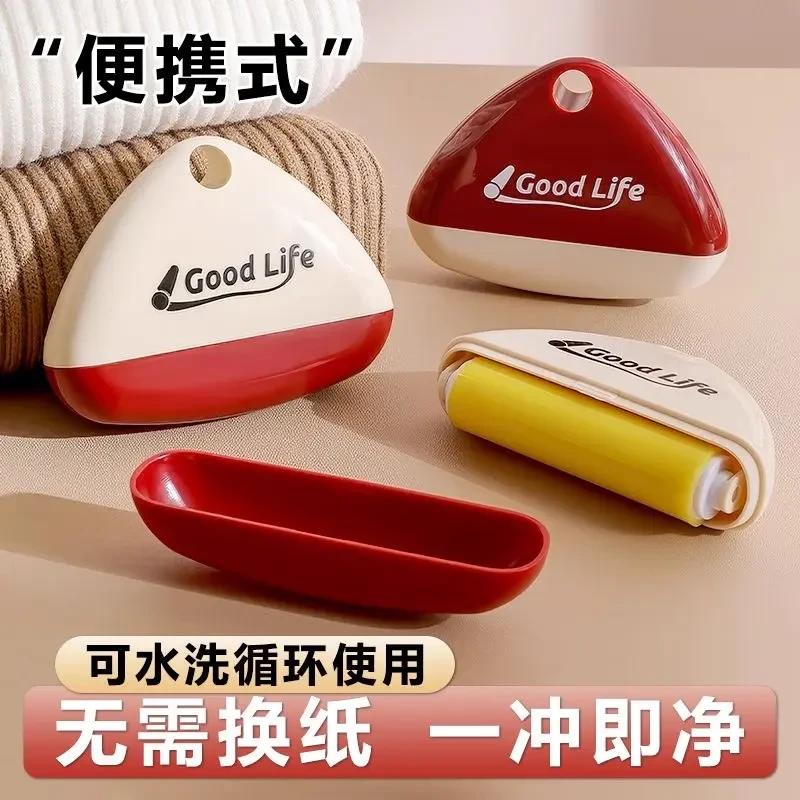小友轻奢几何水粘毛器家用创意宠物除毛滚户外便携式大衣粘毛滚