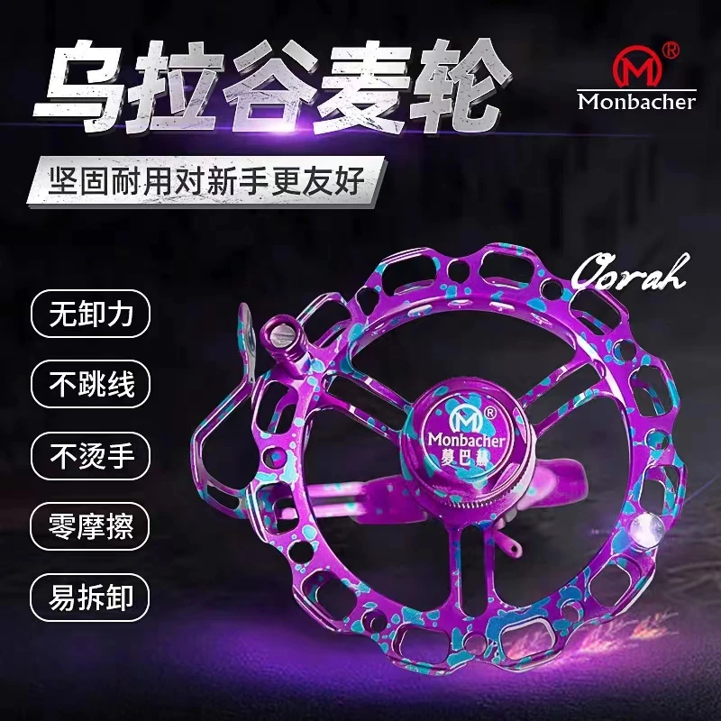 梦巴赫乌拉谷麦轮泄力有声全金属轻量防炸线专用轮风火轮手拨轮