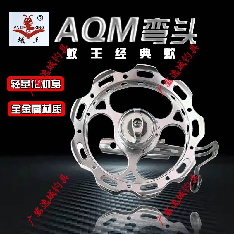 蚁王风火轮谷麦轮AQm99型前打轮超轻全金属逗钓轮带泄力钓鱼轮手
