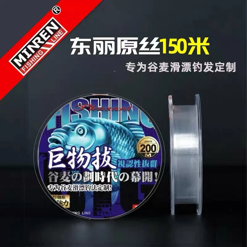 名人国际巨物拔鱼线大物线耐磨谷麦线逗钓线滑漂线拉力器不打卷