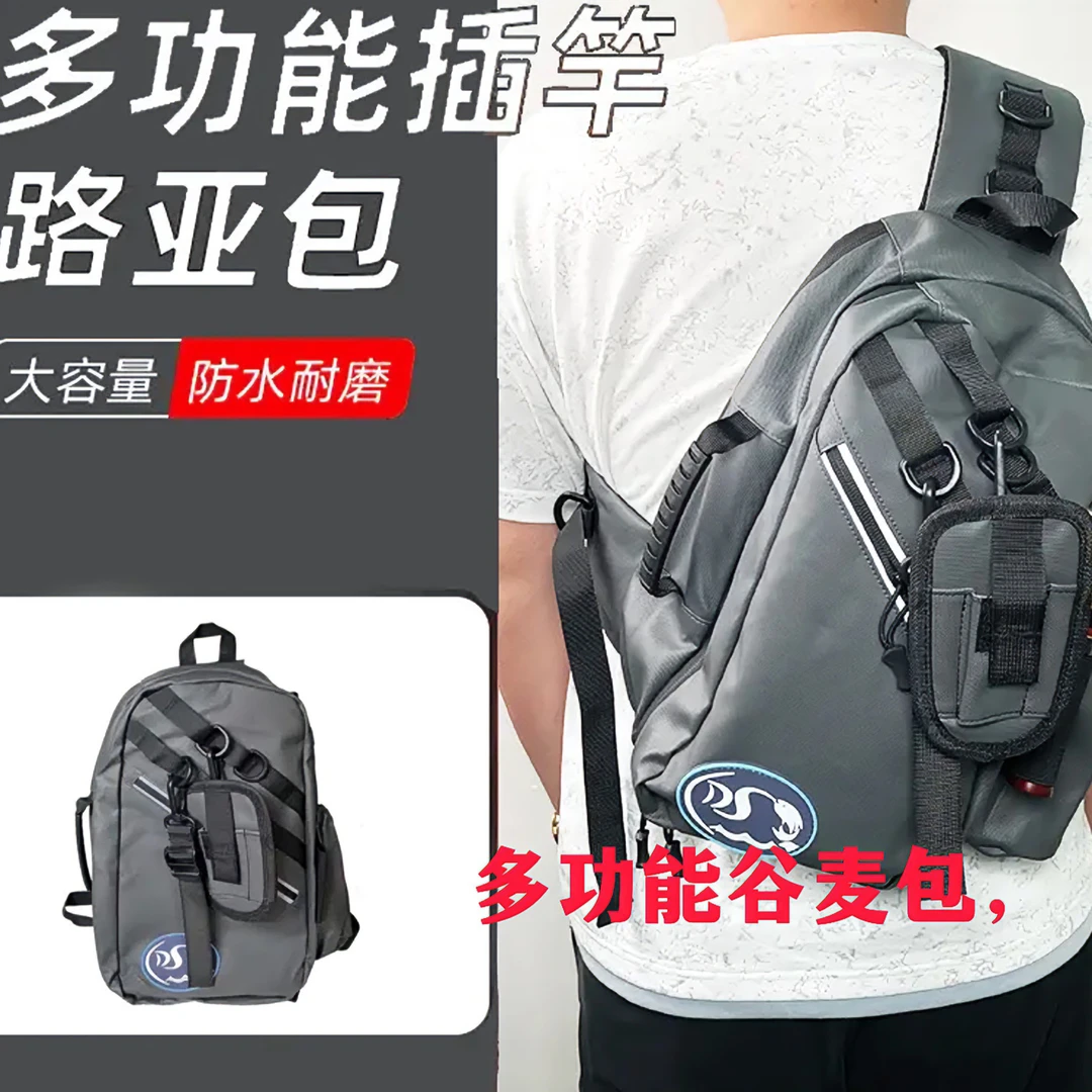 戴氏谷麦路亚包防水斜跨腰包战术野钓便携式户外运动多功能背包
