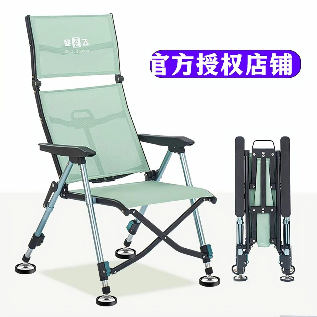智飞竖折叠式大钓椅钓鱼椅便携轻便渔具多功能铝合金户外椅子新款