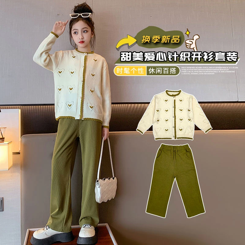 春秋新款女童装时髦儿童洋气套装毛衣中大童爱心针织开衫两件套潮