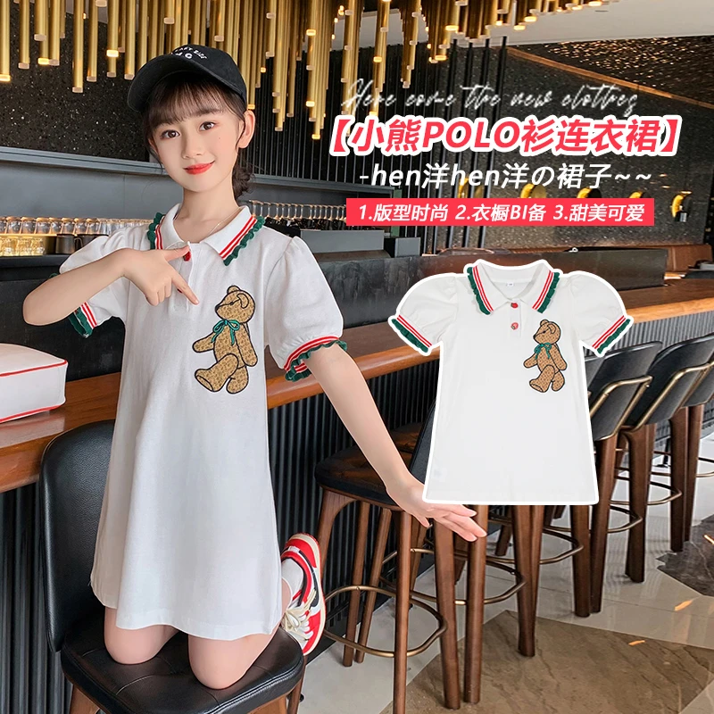 夏季新品中大童翻领短袖裙子2023年新款新款洋气小熊polo衫连衣裙