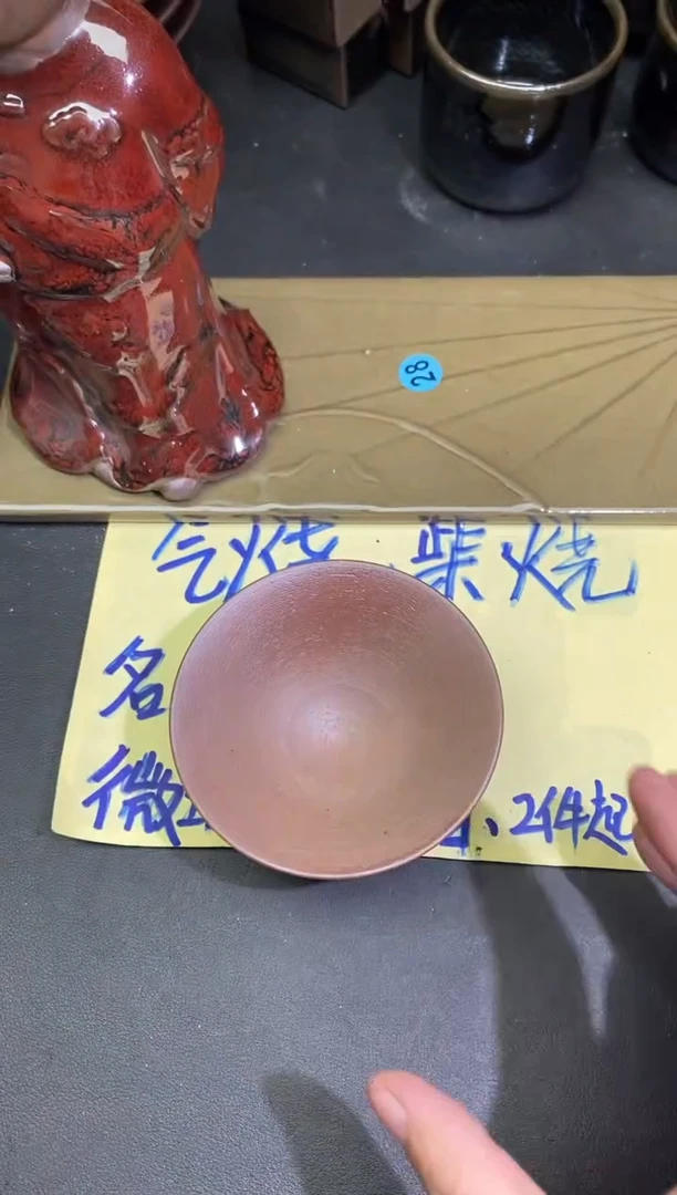 【闪购商品】茶盏192 微瑕