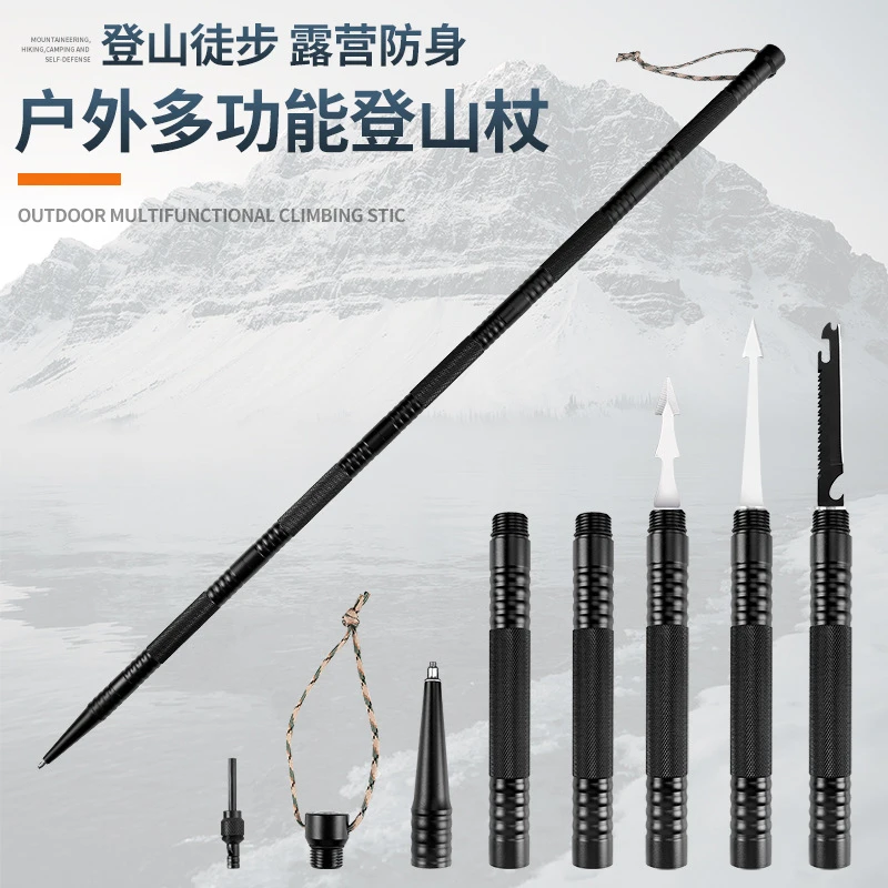 户外用品套装多功能登山杖铝合金野外棍爬山防身装备登山拐杖拐棍