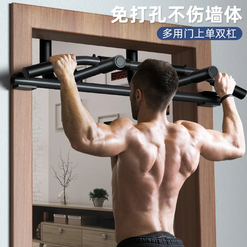 多功能门上单双杠室内门墙体门框单双杠引体向上家用健身器材单杠