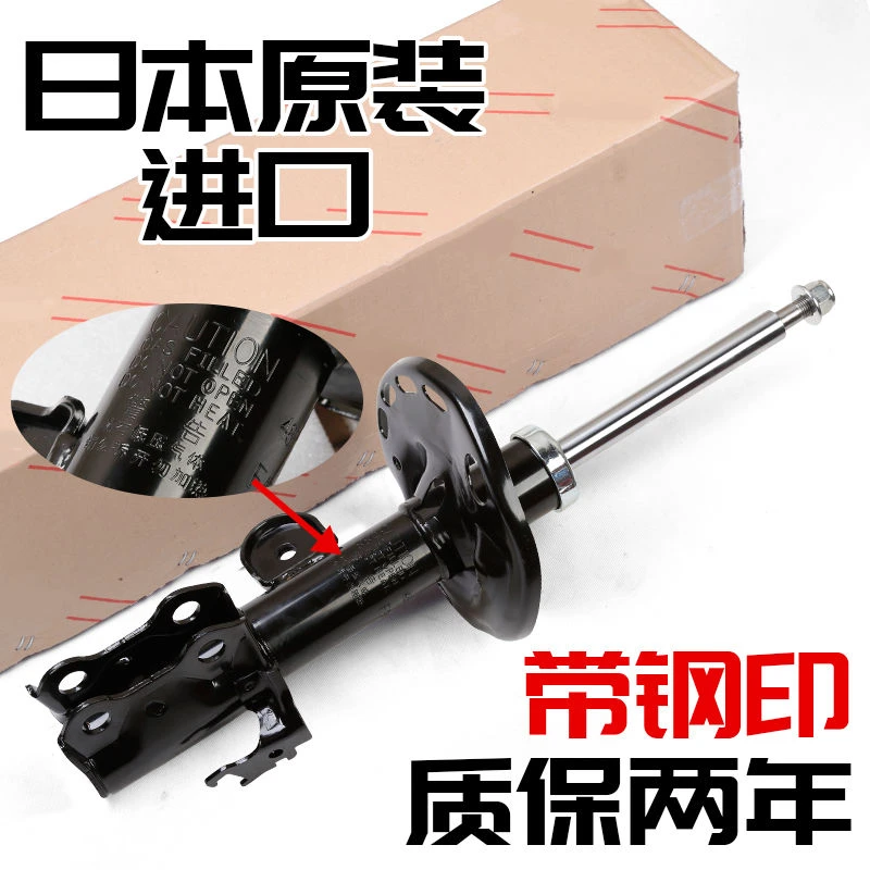 适用于雷克萨斯原厂减震器ES后GS300GS270IS250LS430前RX270避震