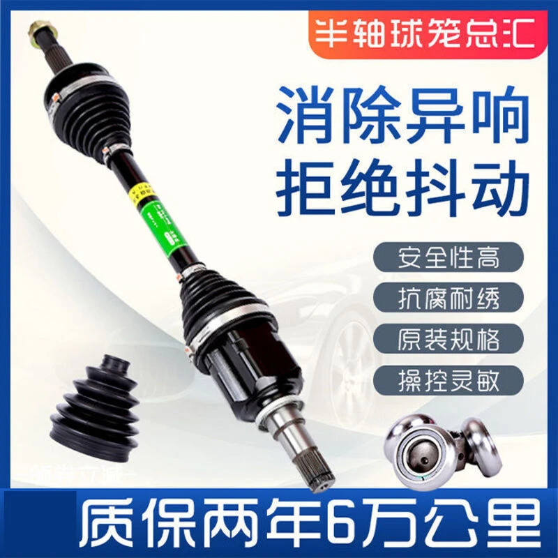 适用于丰田凯美瑞汉兰达RAV4荣放佳美皇冠锐志左右半轴总成传动轴