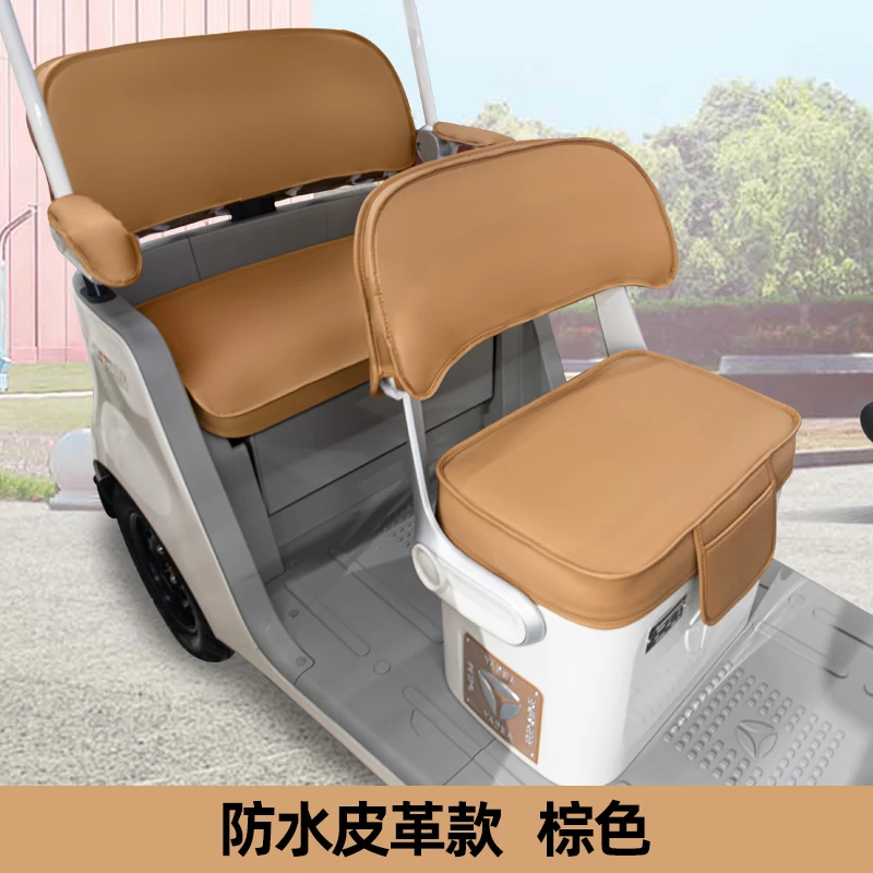 专用爱玛星辰星翰星空星语星云星耀电动三轮车座套四季通用坐垫