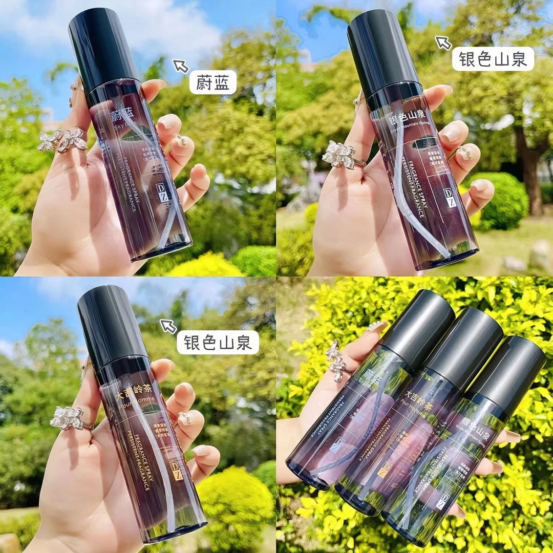 衣物香氛喷雾银色山泉香水香体持久留香随身便携蔚蓝香水男士香水