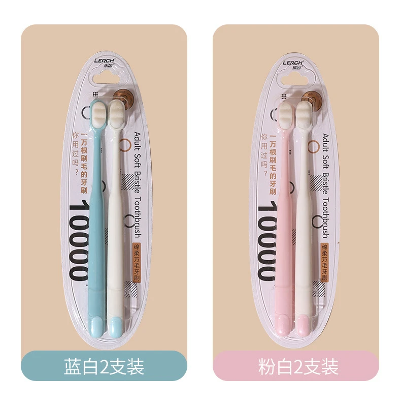 万毛牙刷超细软毛波浪凹凸牙刷成人家用孕妇绵柔独立高级宽头超软