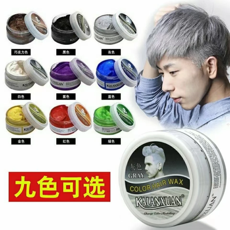 奶奶灰彩色发泥发蜡百搭染发膏金色彩色发泥一次性染发白色发泥