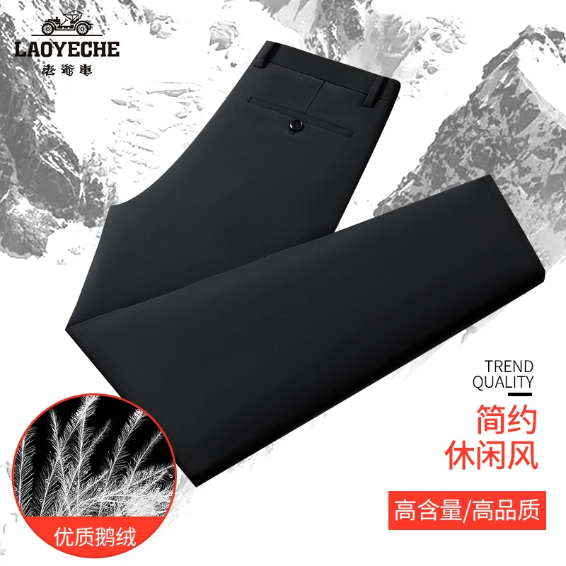 【鹅绒+牛奶丝】男士外穿羽绒裤2025秋冬新款防风鹅绒裤男款加厚