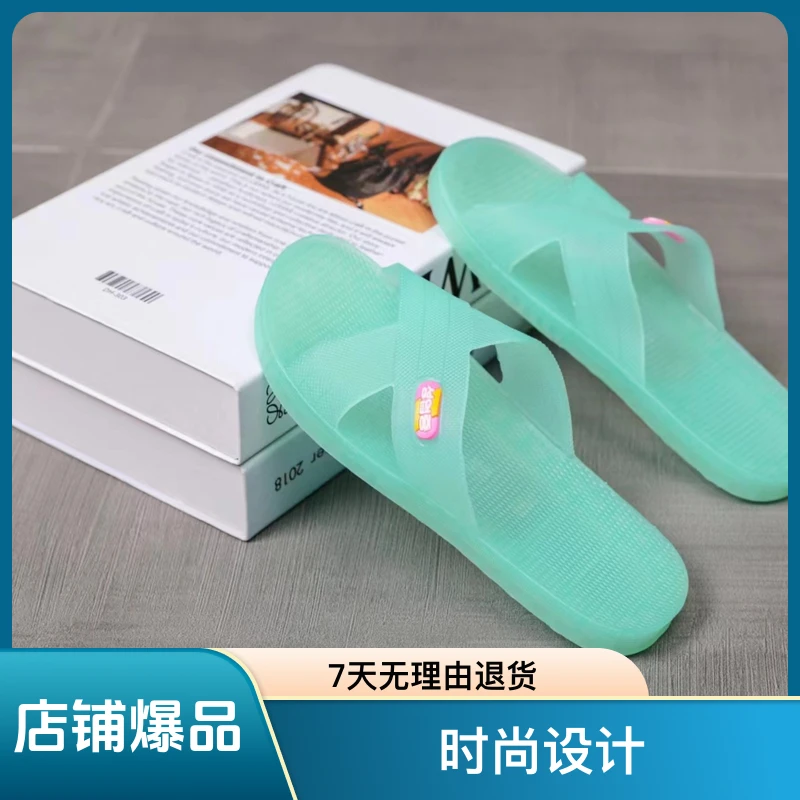 新款居家女拖鞋室内浴室塑料水晶鞋耐磨防滑防臭凉拖鞋舒适柔软