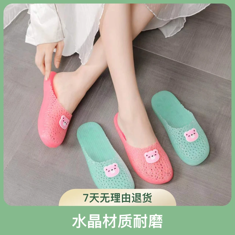 休闲防臭女拖居家洗澡拖鞋时尚舒适宿舍拖耐磨水晶拖鞋果冻包头拖