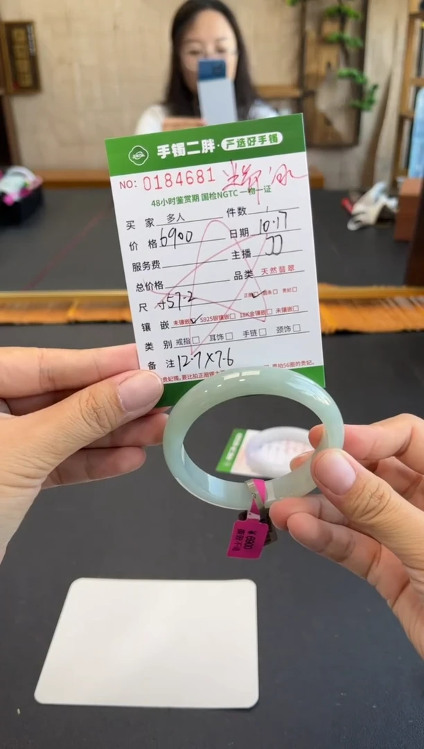 【闪购商品】翡翠手镯未镶嵌多人