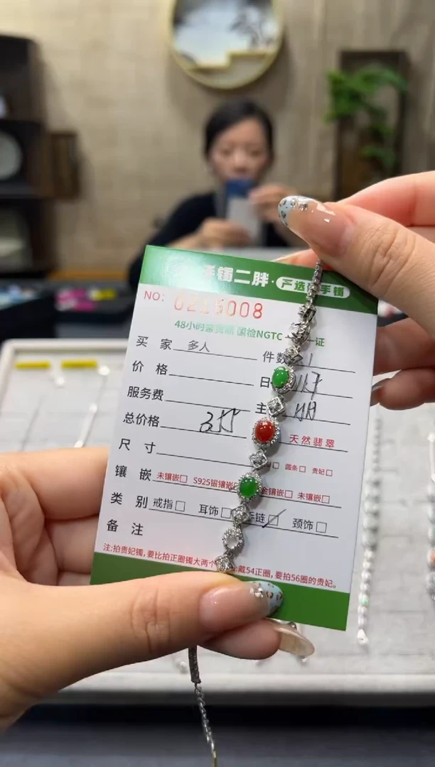 【闪购商品】翡翠手链银S925镶嵌多人