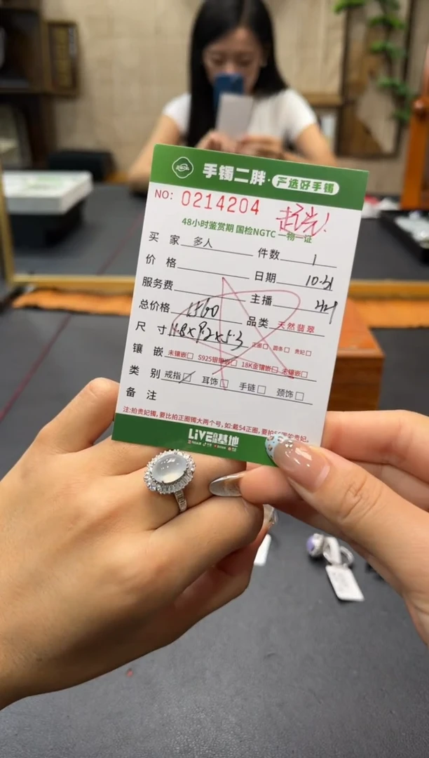 【闪购商品】翡翠戒指银S925镶嵌多人