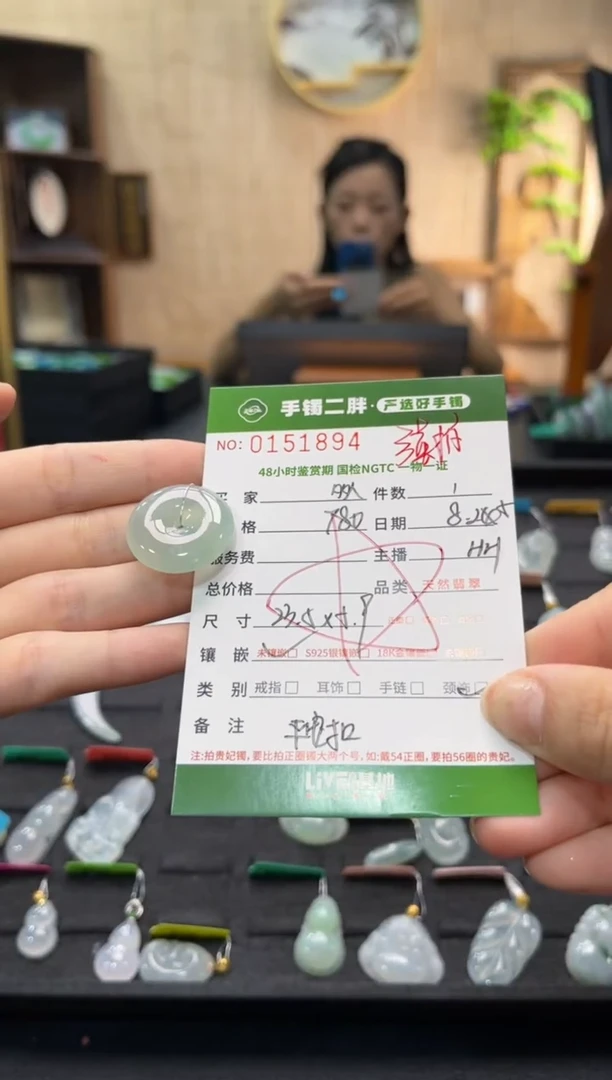 【闪购商品】翡翠吊坠(不含链)未镶嵌多人