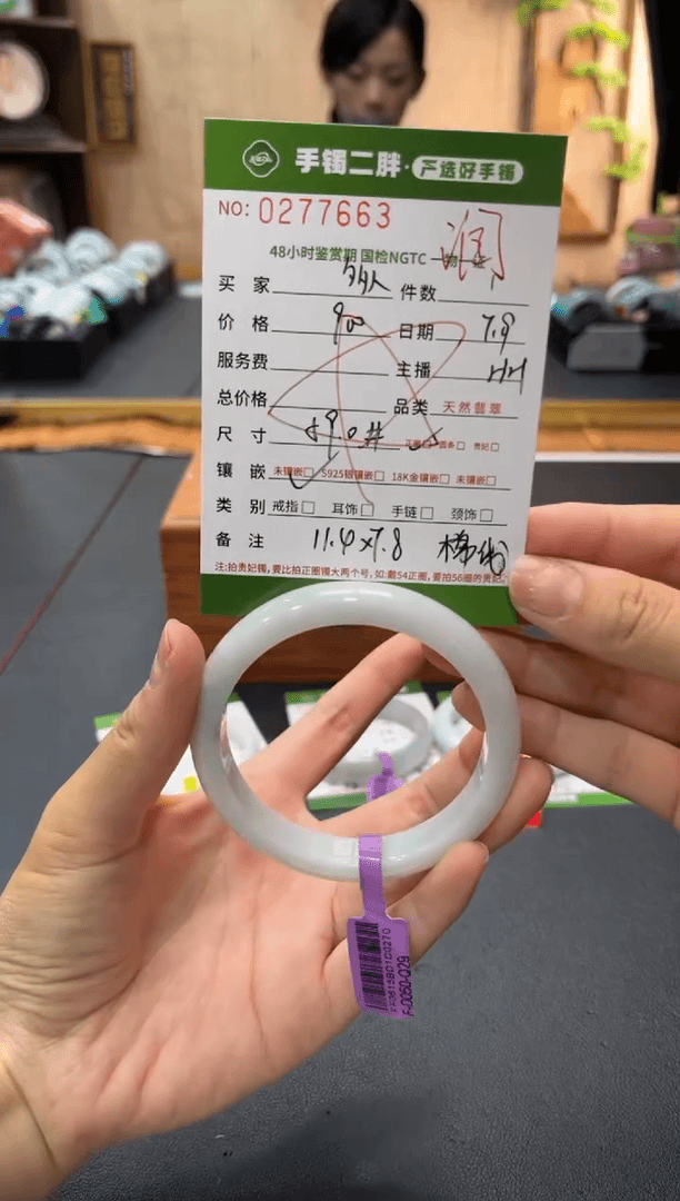 【闪购商品】翡翠手镯未镶嵌多人