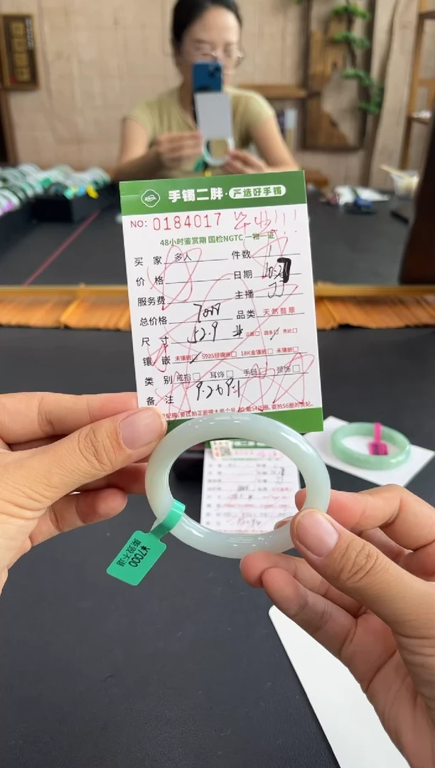 【闪购商品】翡翠手镯(圆镯)未镶嵌多人
