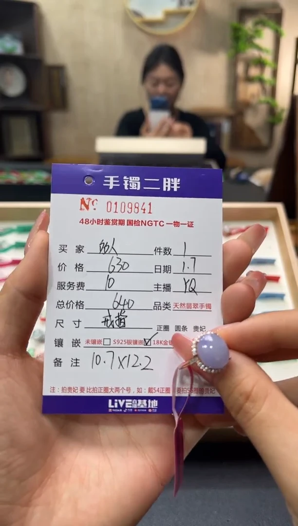 【闪购商品】翡翠戒指银S925镶嵌0