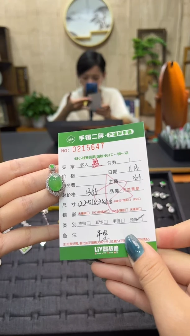 【闪购商品】翡翠吊坠(不含链)银S925镶嵌111111111