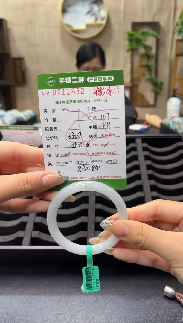 【闪购商品】翡翠手镯（圆镯）未镶嵌多人