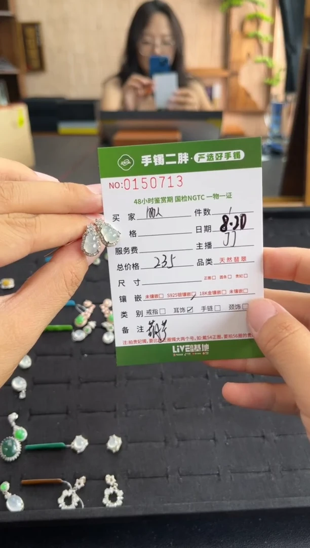 【闪购商品】翡翠耳饰银S925镶嵌多人