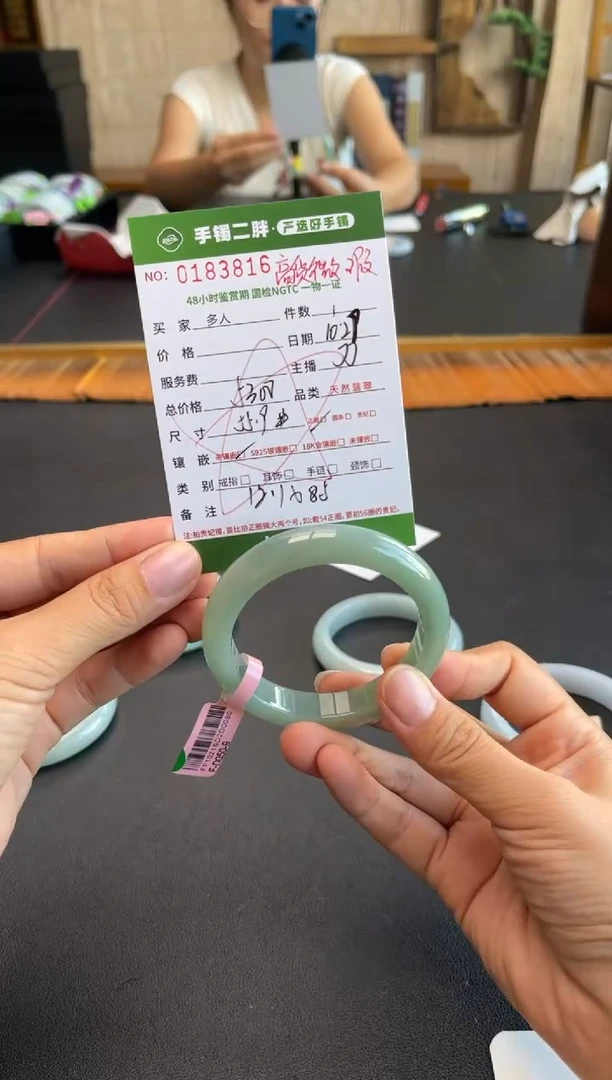 【闪购商品】翡翠手镯未镶嵌多人