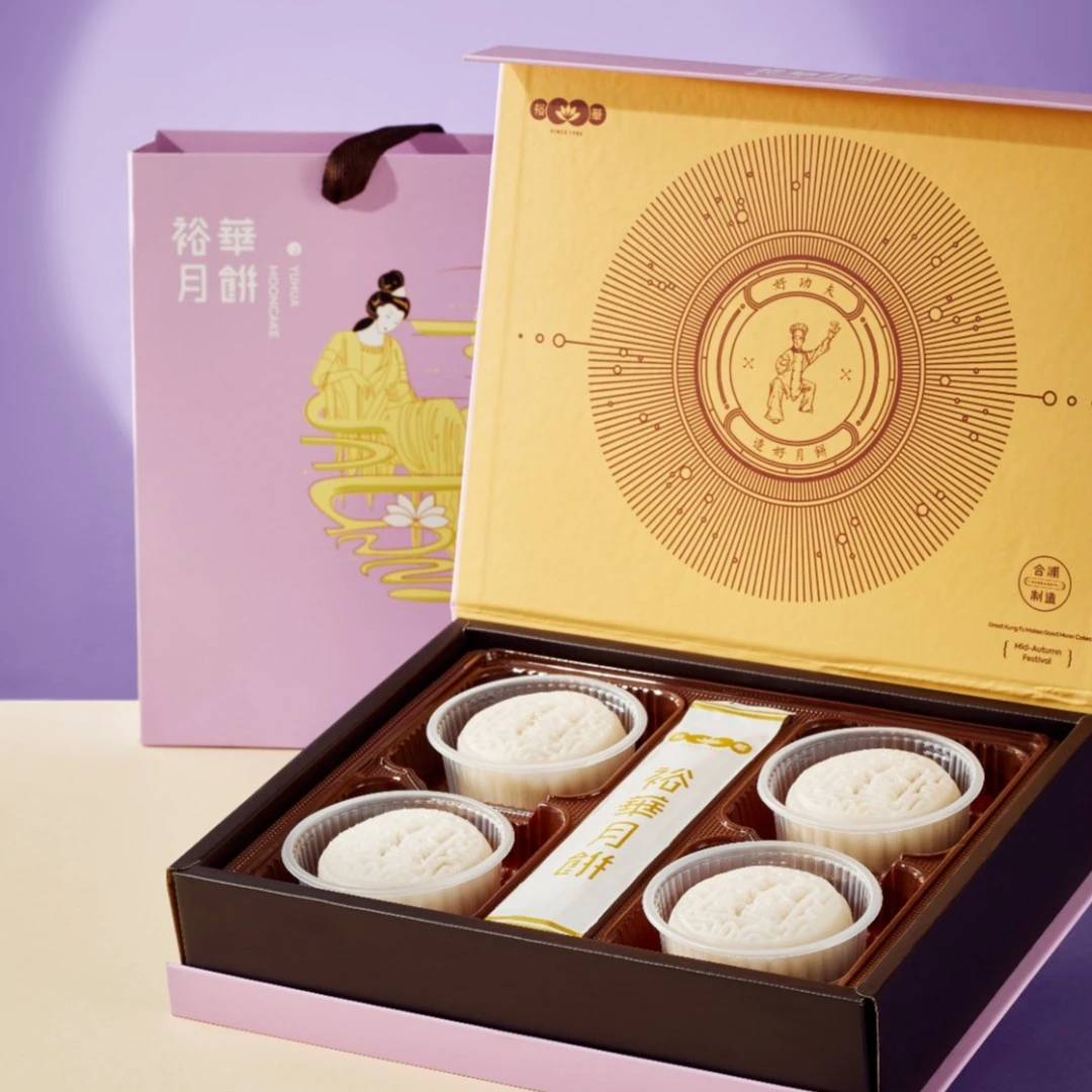 老字号裕华【流冰星月】冰皮蛋黄莲蓉4个装125g小月饼合浦出品