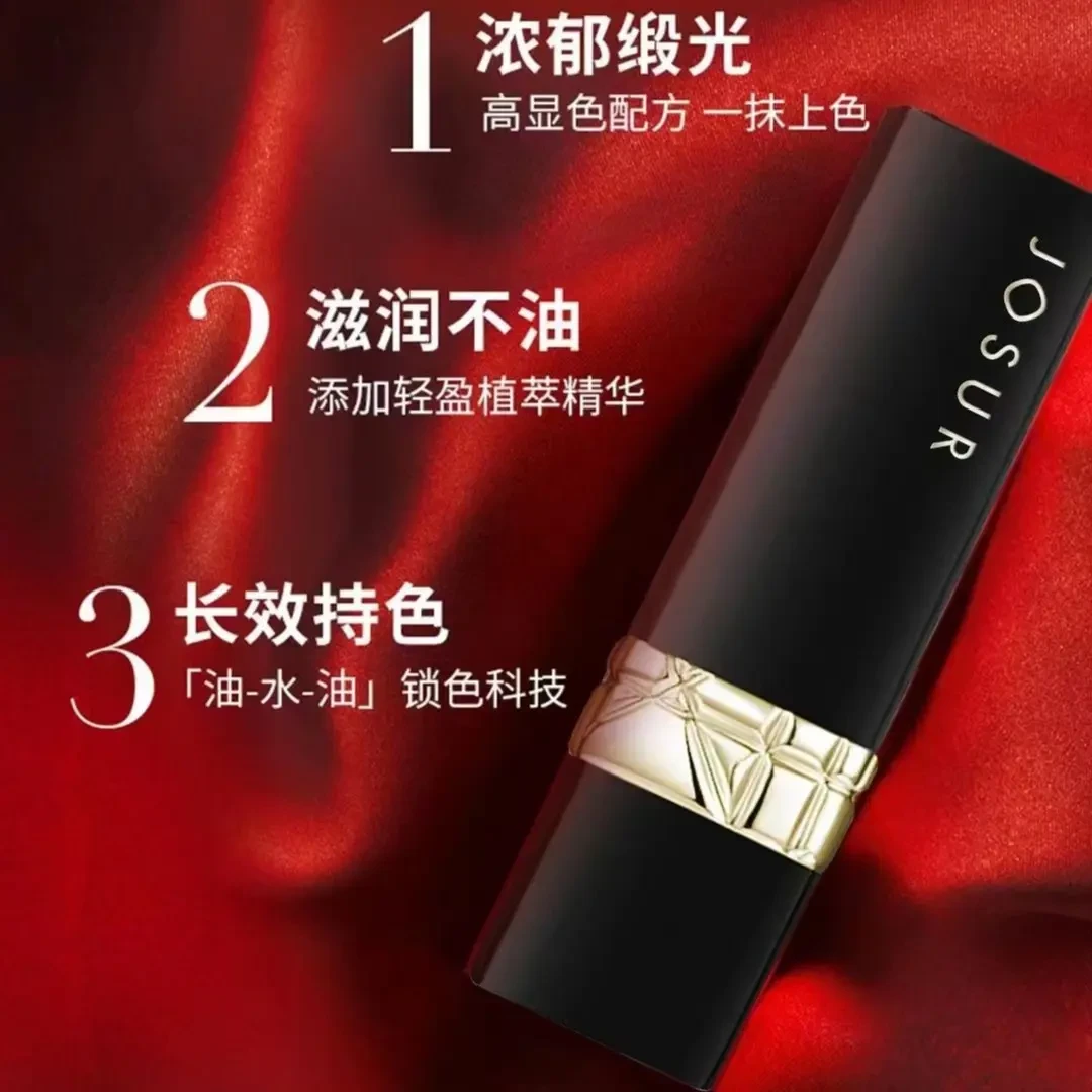【宠粉专属】玖瑟千馥百绘柔缎涓感口红水感滋润显色哑而不干