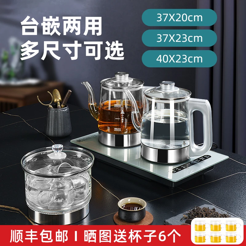 卓西欧40-23全自动双上水电热水壶加厚高硼硅煮茶消毒家用烧水壶