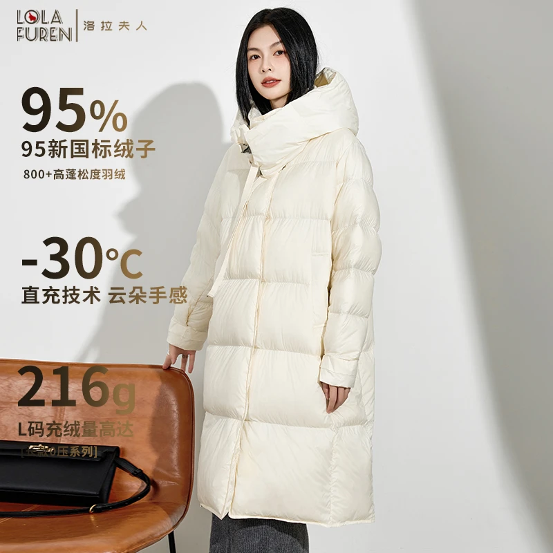 【洛拉夫人】95%白鸭绒 云感系列 轻奢加厚宽松连帽羽绒服女长款