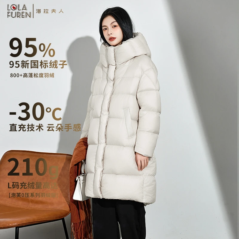 【思思专属】95%白鸭绒 云感系列 轻奢羽绒服女加厚宽松贝壳连帽冬