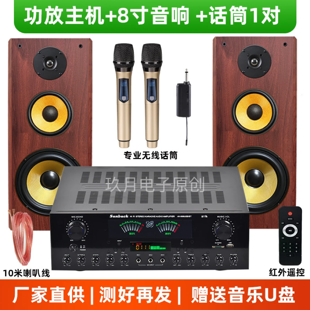 工厂直销 双环牛七声道1200W蓝牙功放HIFI 音箱家用会议KTV功放器